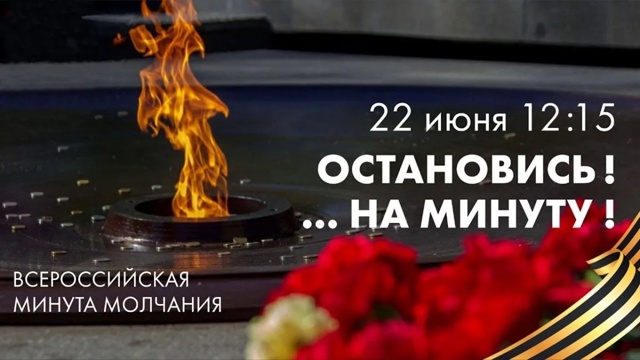 Но о тех, кто уже не придет никогда, — заклинаю, — помните! 🕯️.