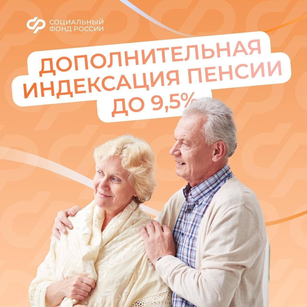 Пенсионеры получат выплаты с учетом дополнительной индексации уже в феврале..
