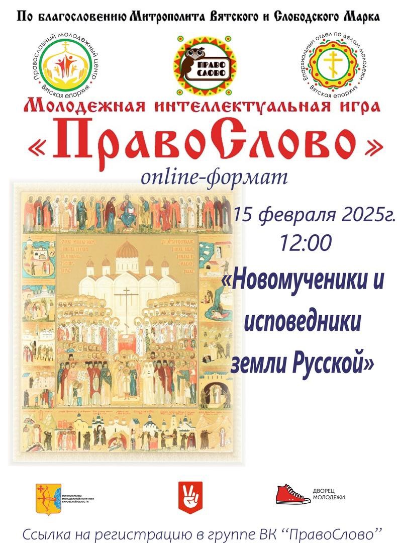 Внимание!.