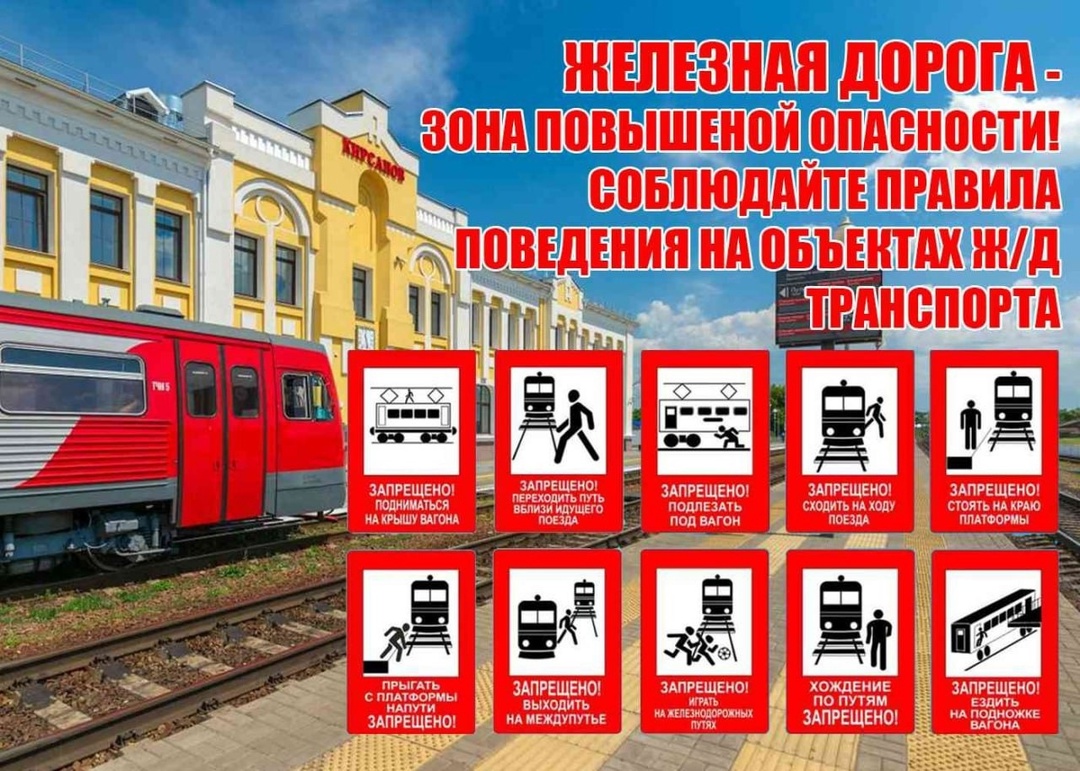 Памятка школьнику!!!.