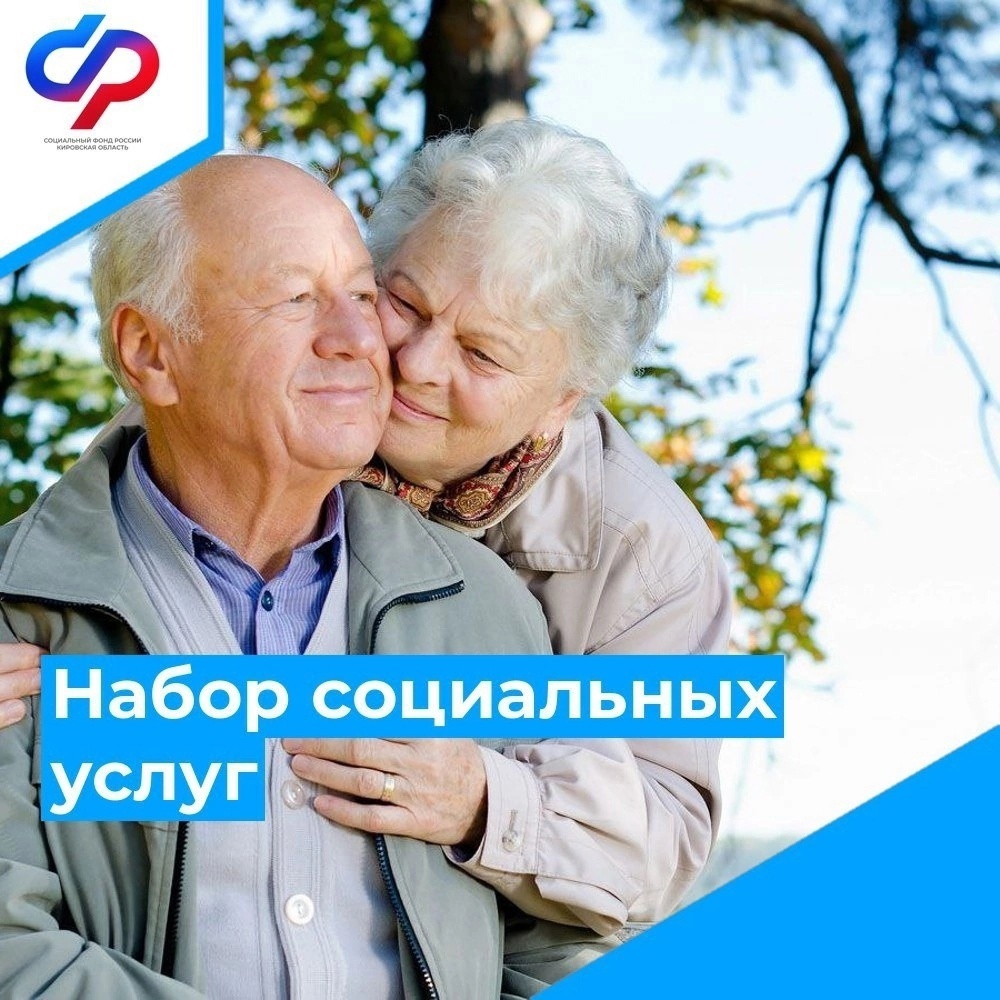 47 850 федеральных льготников Кировской области получают набор социальных услуг, из них 23367 человек выбрали его в натуральном виде полностью, 24 483 выбрали соцпакет частично, то есть одну или две его части..