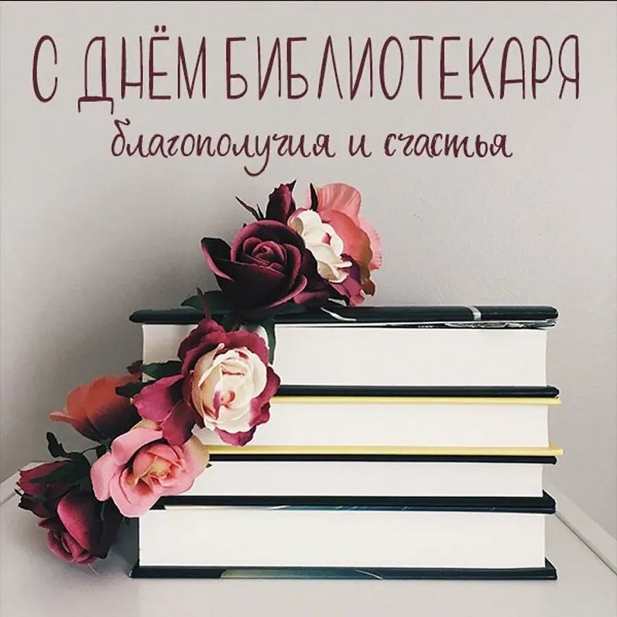Книги окружают нас всю жизнь и являются маленькими лучиками большого света знаний..