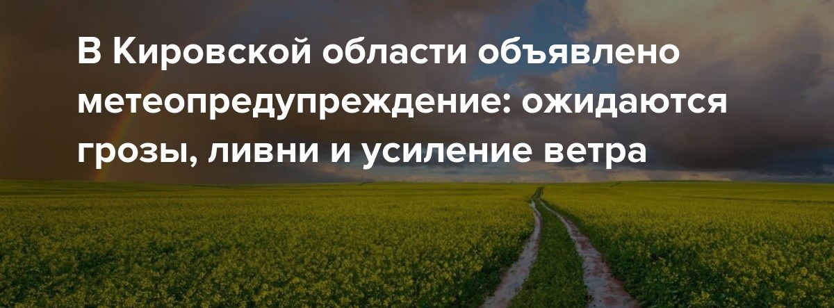 ПРЕДУПРЕЖДЕНИЕ!.
