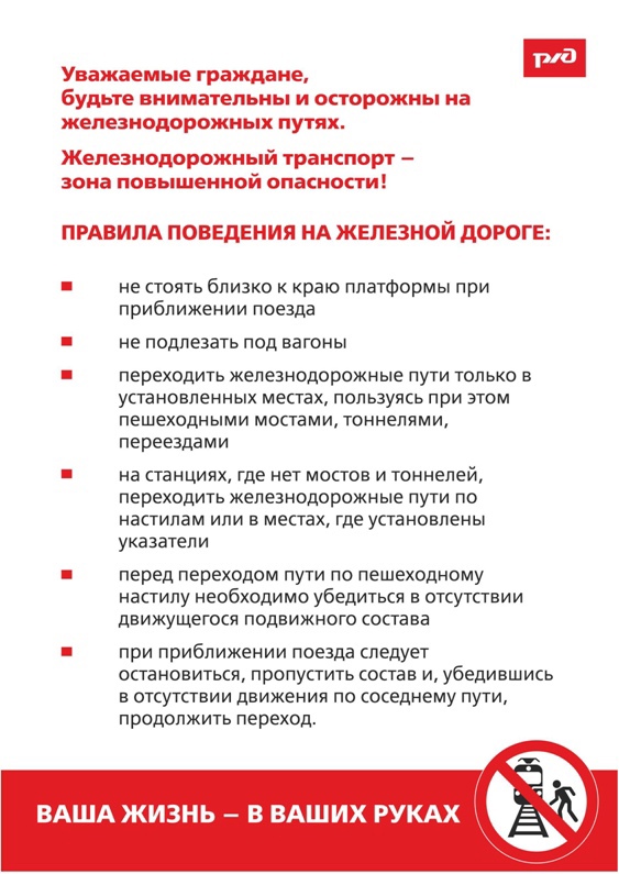Уважаемые жители округа!.