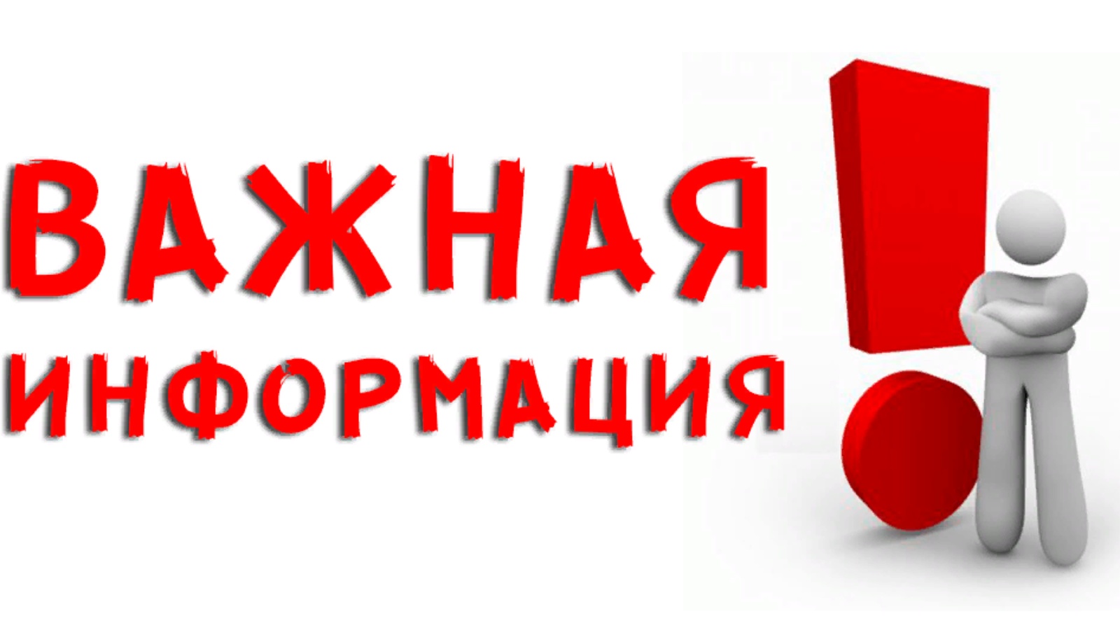 Уважаемые участники оборота товаров!.