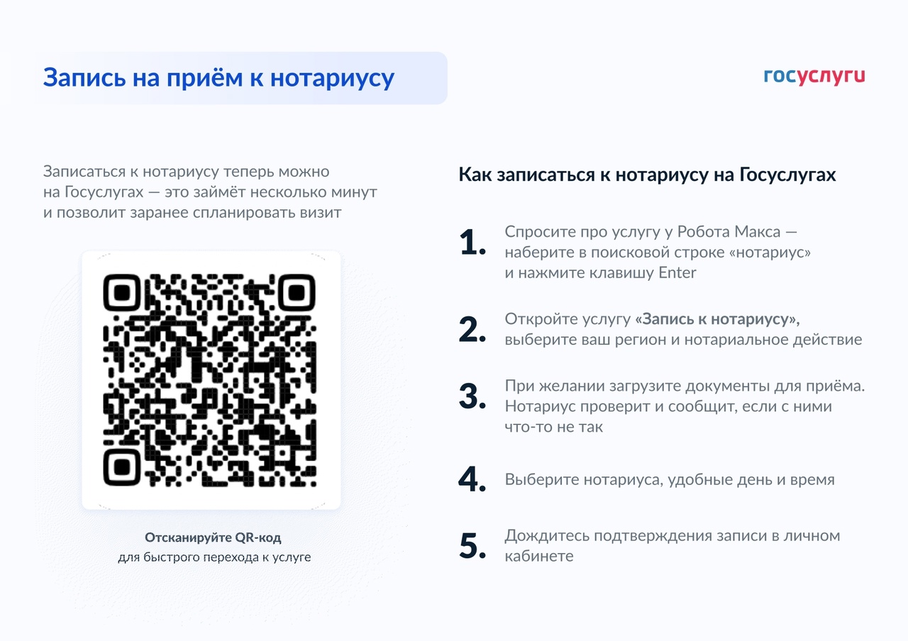 Уважаемые жители округа!.