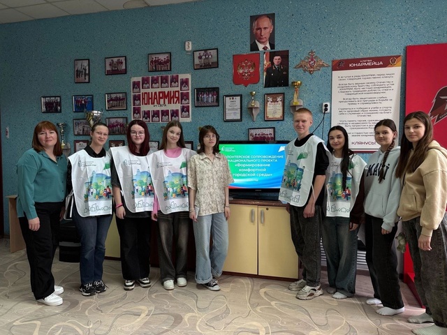 Сегодня на базе МБОУДО Дом детского творчества пгт. Свеча прошло обучение волонтеров по благоустройству территории в рамках Голосования за объекты благоустройства, которое проводится в рамках федерального проекта «Формирование комфортной городской среды»..
