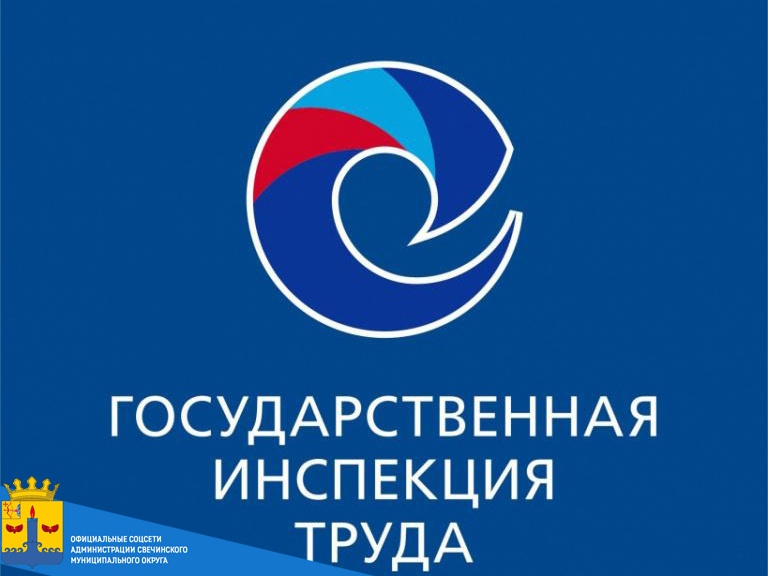 ПОРЯДОК И СПОСОБЫ ЗАЩИТЫ ТРУДОВЫХ ПРАВ ГРАЖДАНАМ..