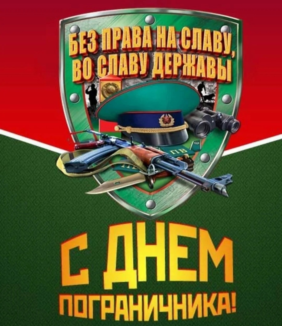 Поздравляем отважных, сильных и смелых духом людей с профессиональным праздником!.