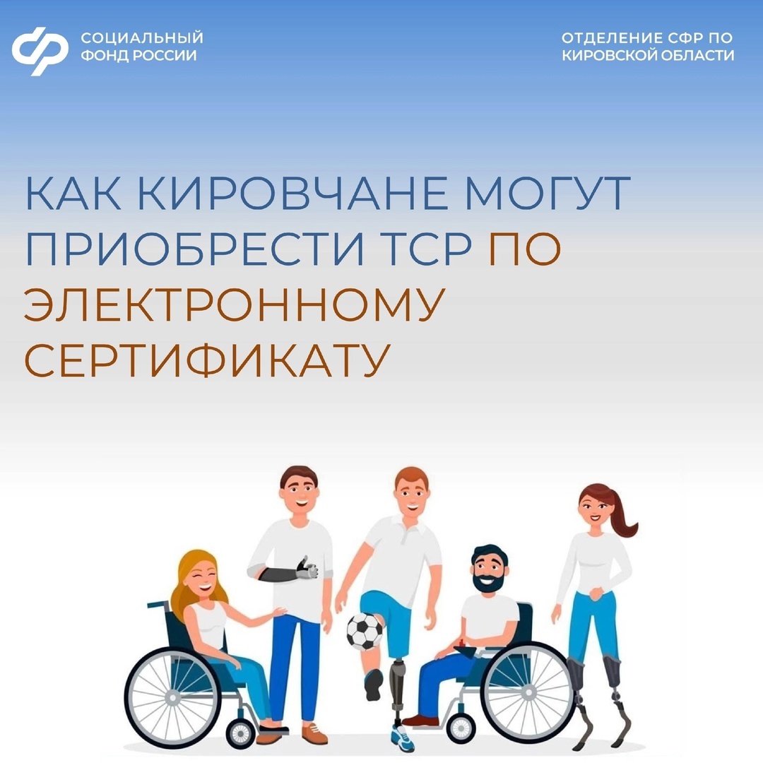 Что такое электронный сертификат?.
