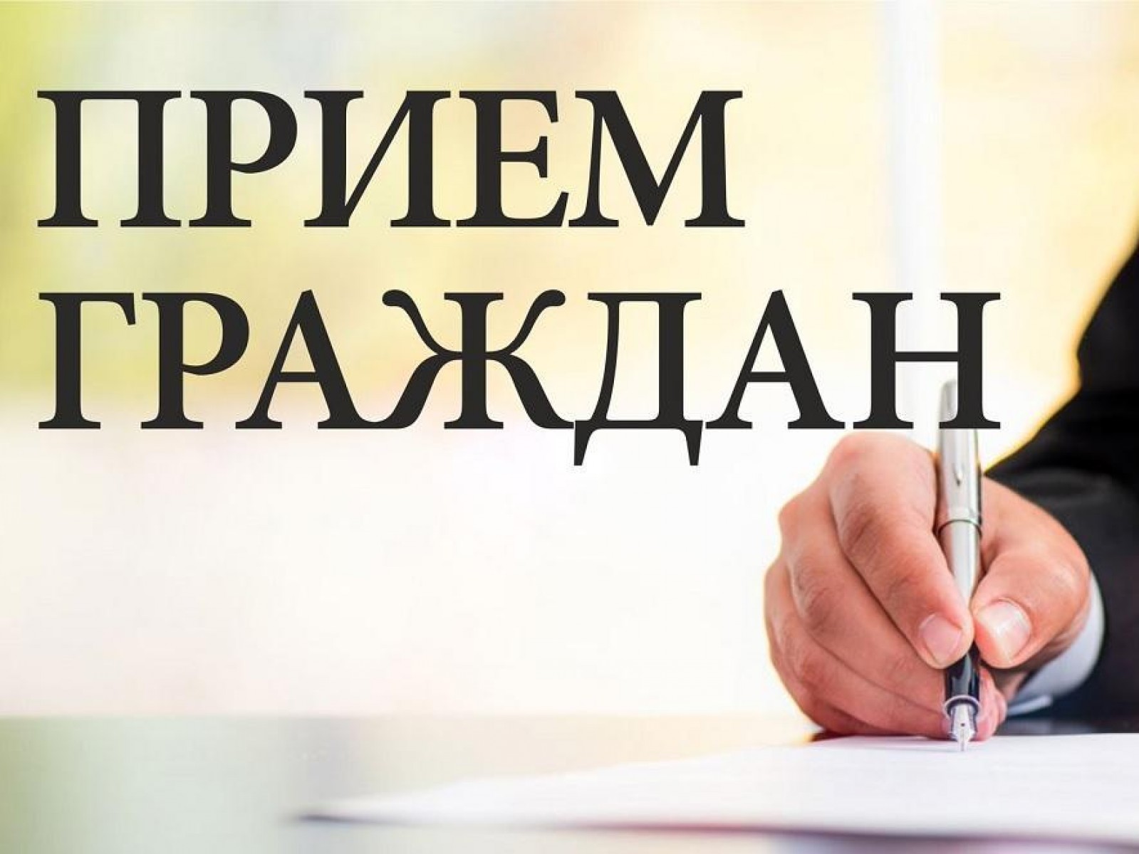 Уважаемы Свечинцы!.