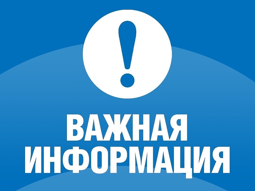 Уважаемые потребители коммунальных услуг!!!.