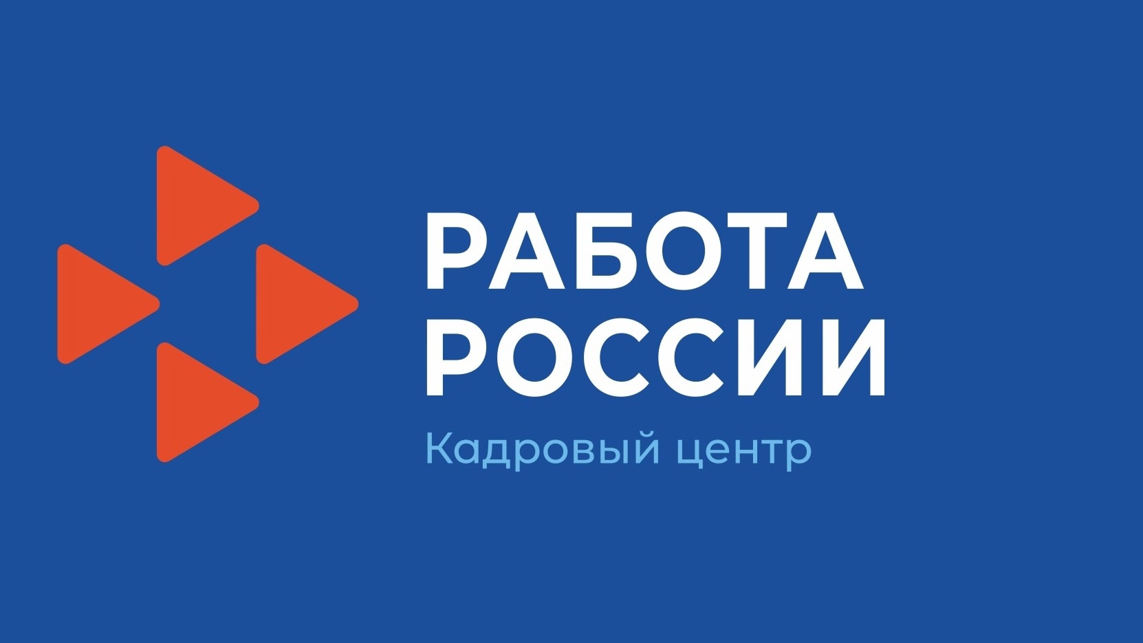Основные отличия трудового договора от гражданско-правового договора..