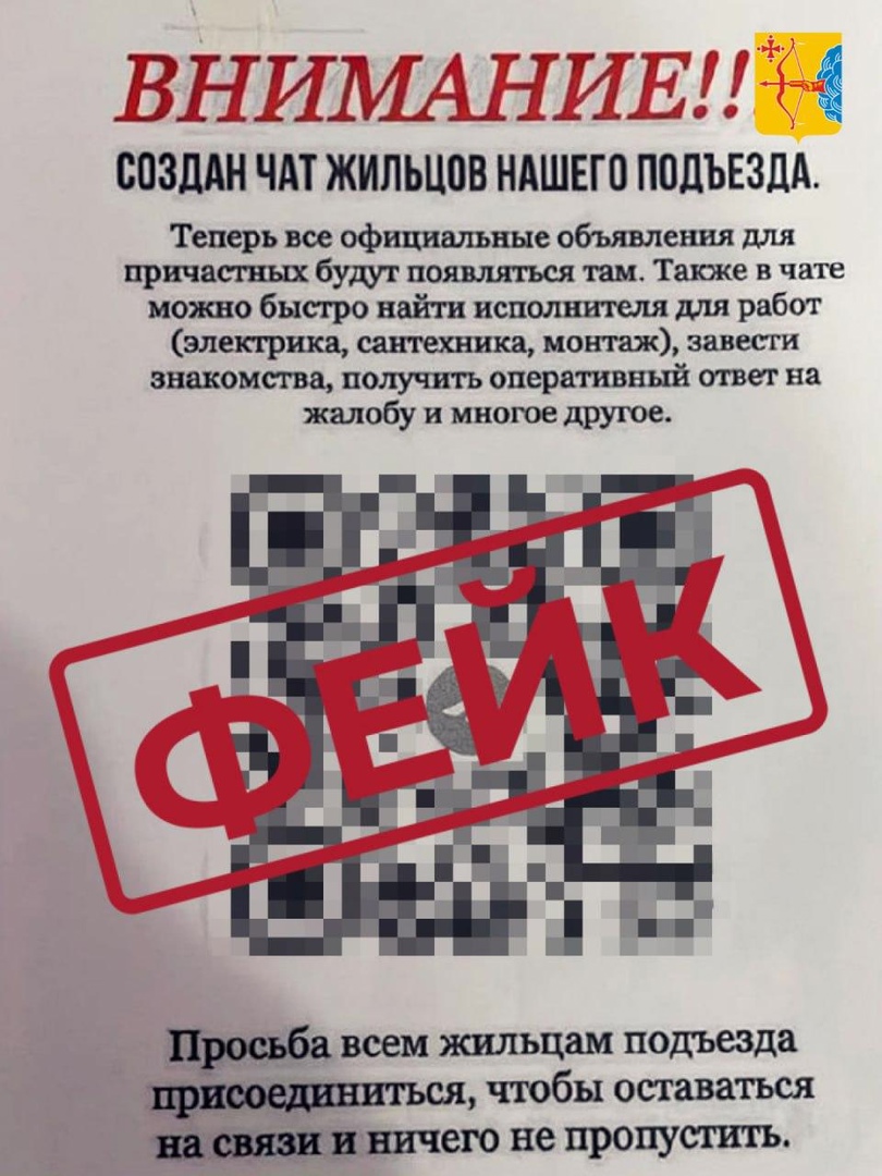 Мошенники придумали новый способ взлома ваших аккаунтов в социальных сетях..