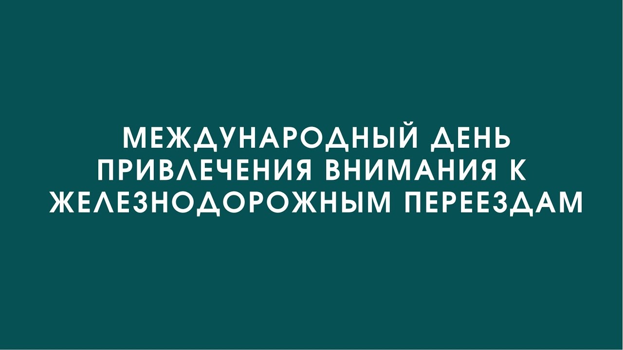 6 июня 2024г..