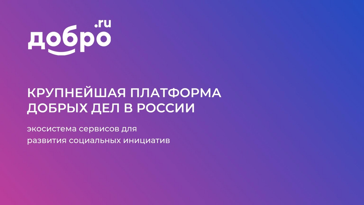 Уважаемые жители!.
