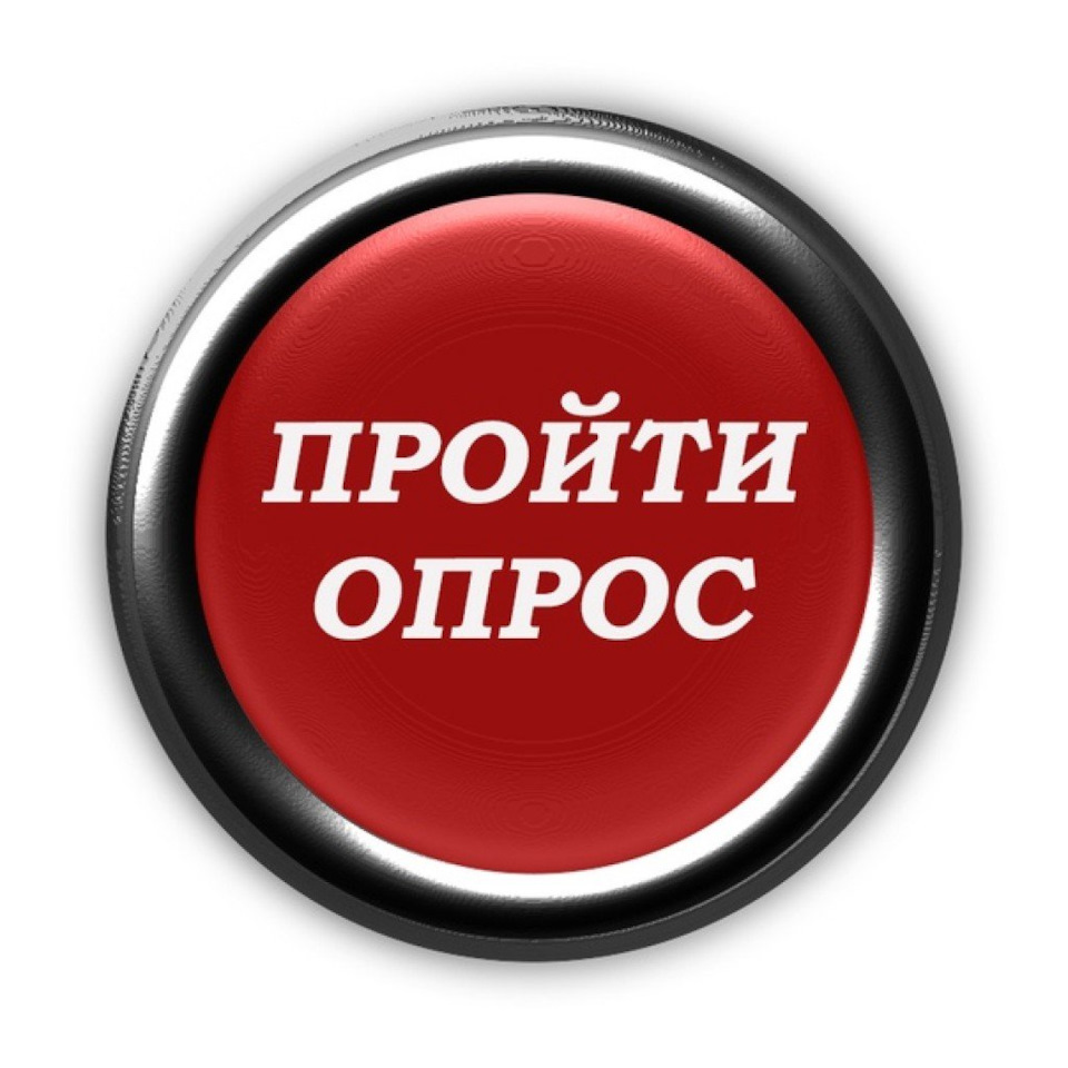На территории Кировской области проводится исследование, направленное на изучение особенностей добровольческой (волонтерской) деятельности..
