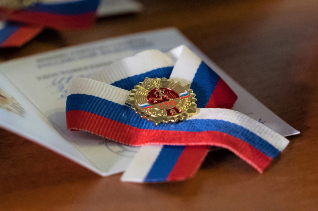Что такое ГТО и какие нормы сдачи по возрастам. Как получить значок ГТО и что он дает..