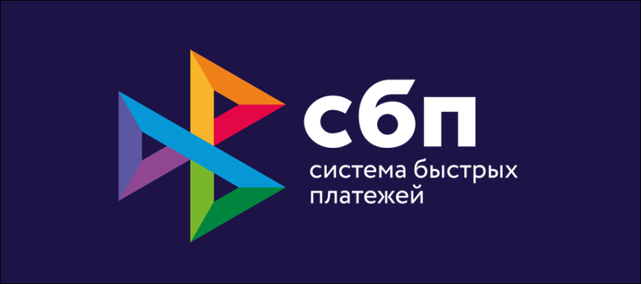 Что делать, если отправил деньги не туда по СБП?.