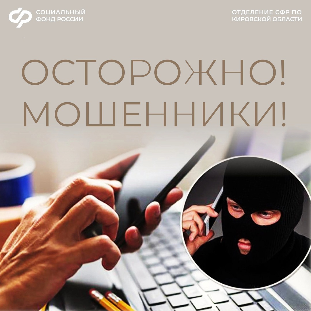 Будьте бдительнее и не дайте себя обмануть⚠️.
