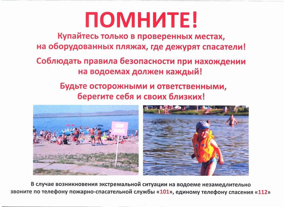 Уважаемые жители округа!.