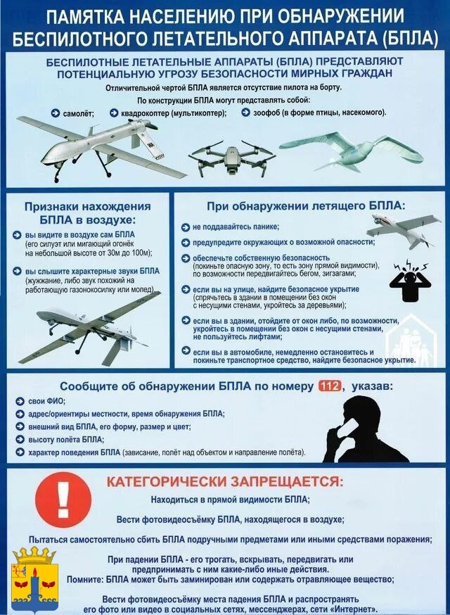 Обратите внимание!.