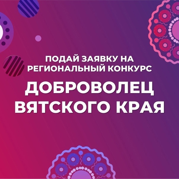 Уважаемые жители Свечинского муниципального округа!.