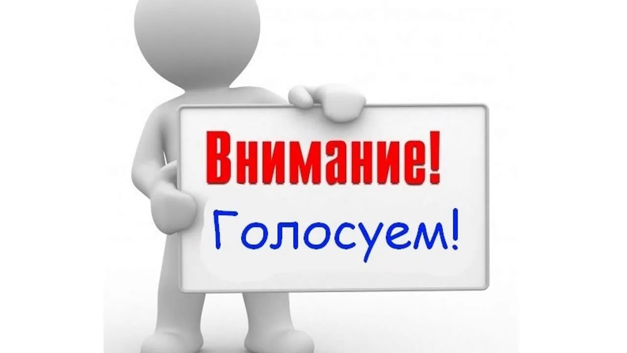 Уважаемые жители Свечинского муниципального округа!.
