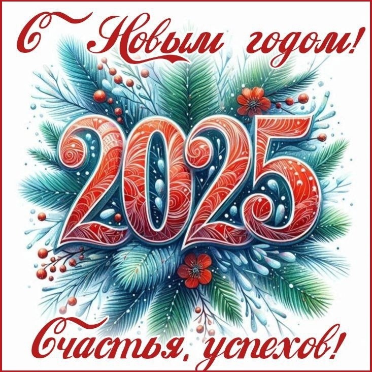 Уважаемые жители округа!.