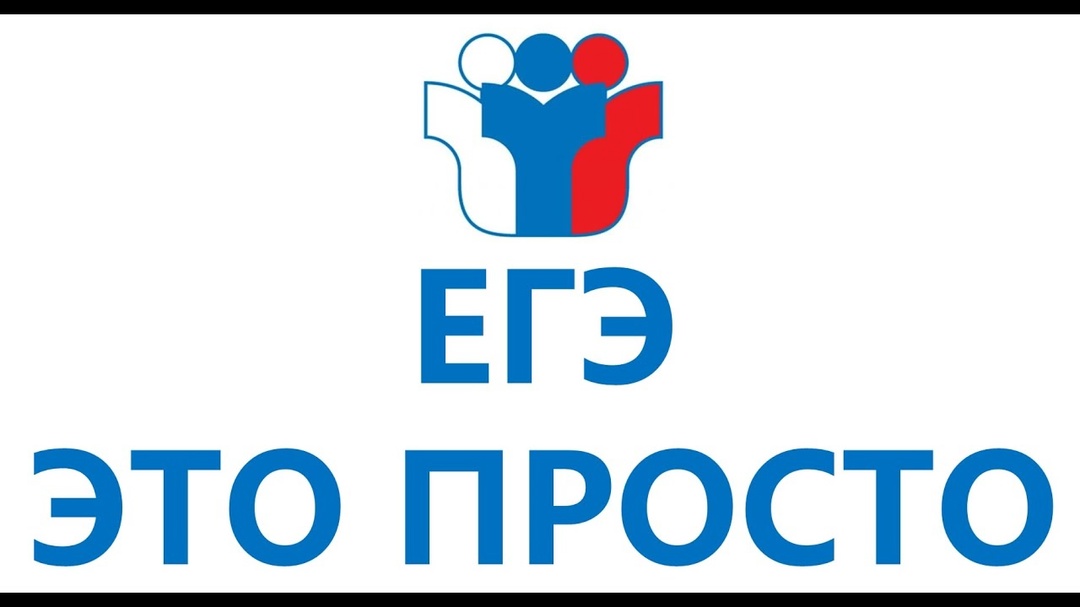 Федеральная служба по надзору в сфере образования и науки в рамках проведения информационно-разъяснительной кампании проводит Всероссийский онлайн-марафон «ЕГЭ – это про100!» (далее – марафон)..
