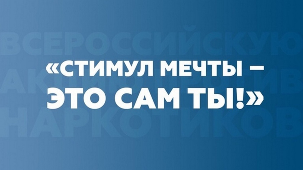 Уважаемые жители округа!.