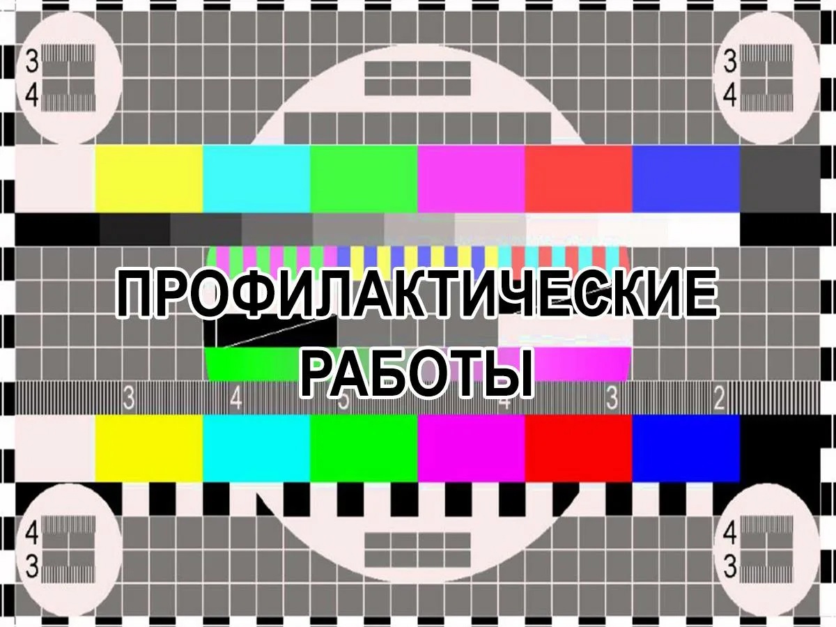 ВНИМАНИЕ!!!.