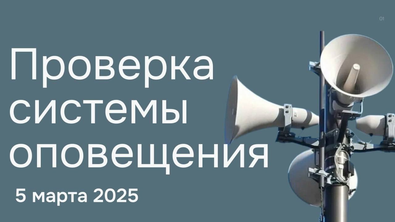 ВНИМАНИЕ!.