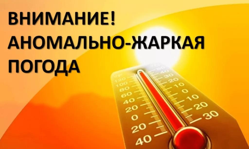 ПРЕДУПРЕЖДЕНИЕ По данным Кировского ЦГМС - филиала ФГБУ &quot;ВЕРХНЕ-ВОЛЖСКОЕ УГМС&quot;..