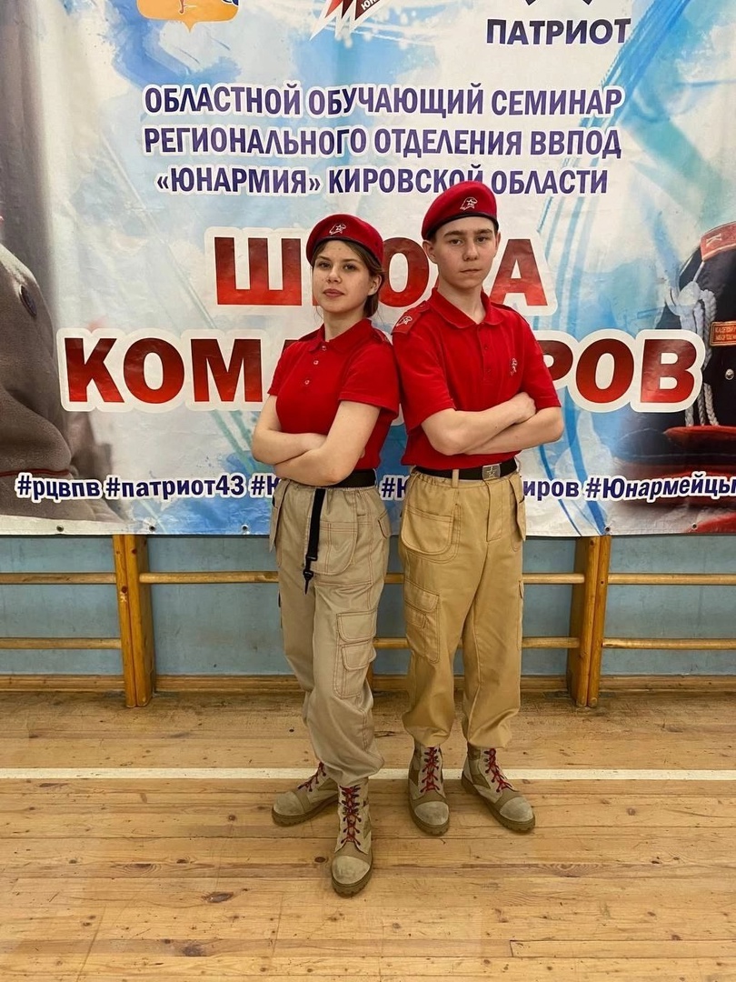 ШКОЛА КОМАНДИРОВ!!!.