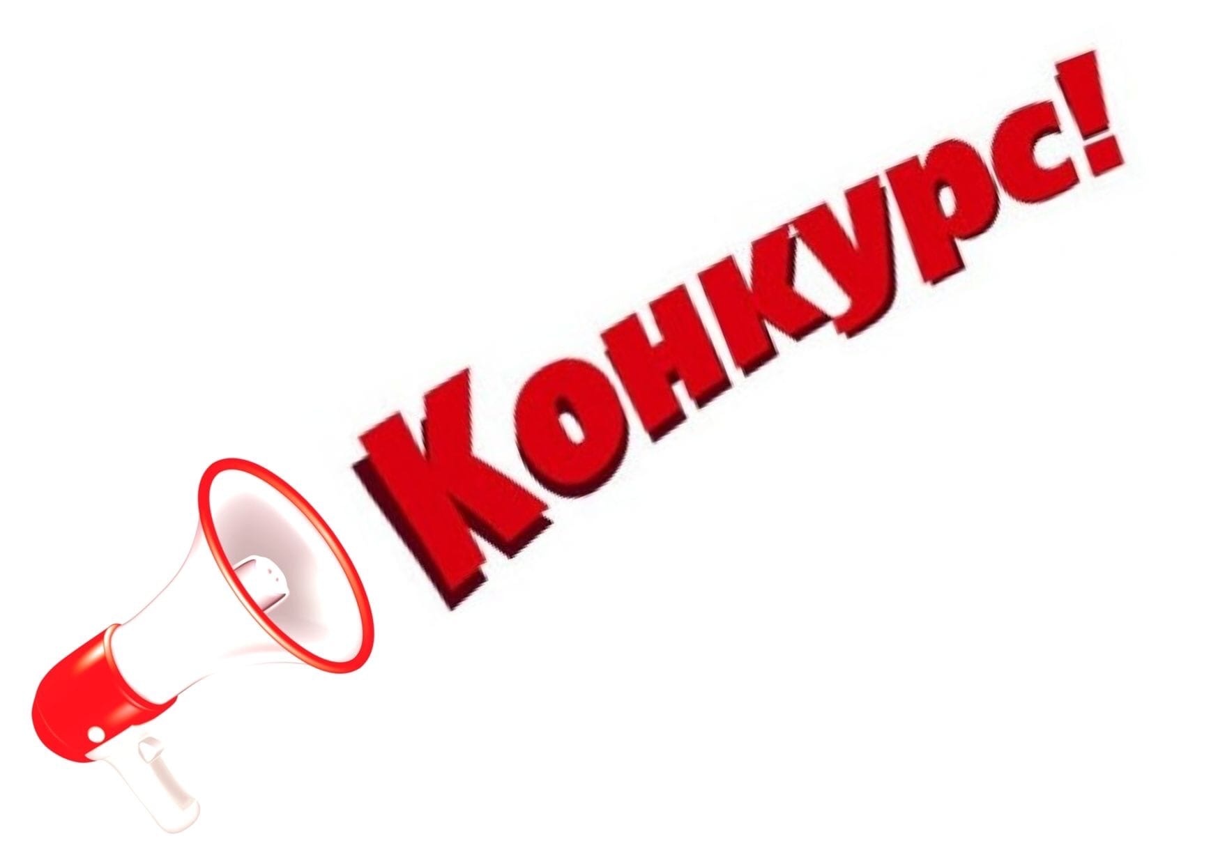 Уважаемые жители округа!.