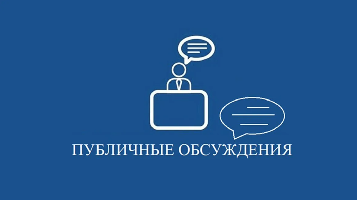 Уведомление.