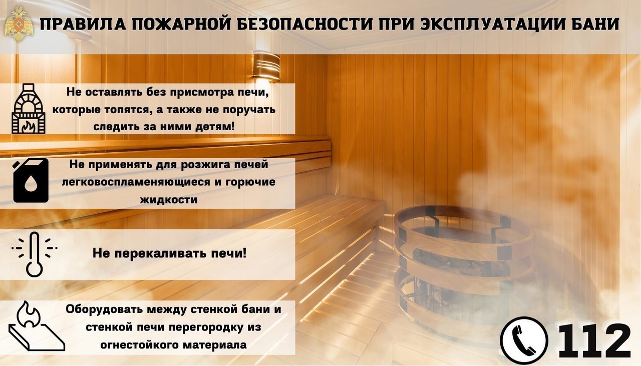 Уважаемые жители округа!Обратите внимание!!!.