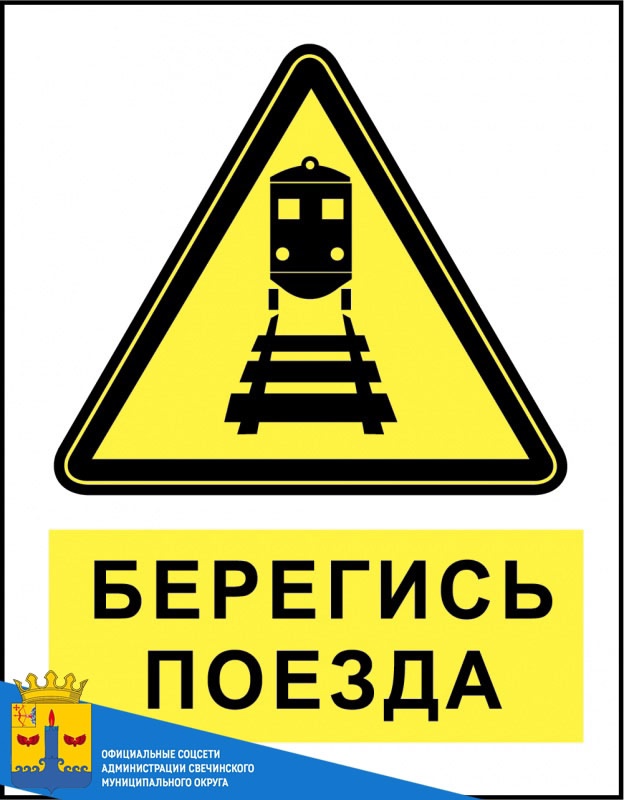 Уважаемые жители округа!.