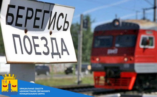 Уважаемые жители округа!.