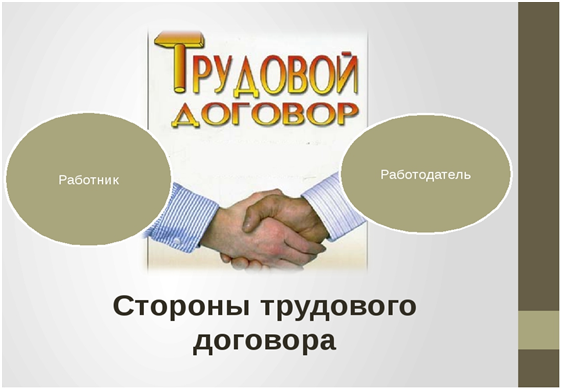 Уважаемые работодатели!.