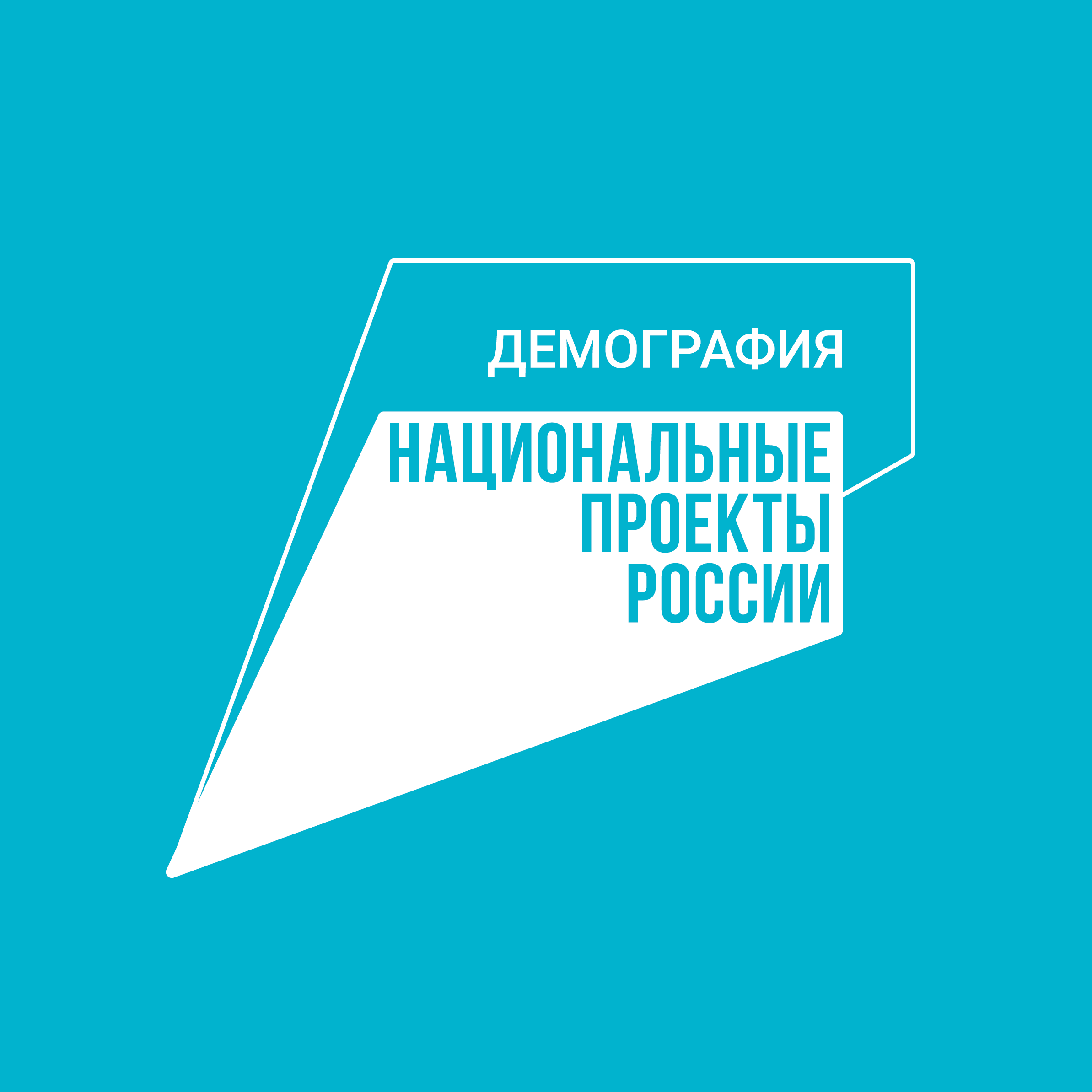 В связи с участившимися случаями интернет-мошенничества объявляем коммуникационную кампанию &quot;Стоп мошенничеству!&quot;..