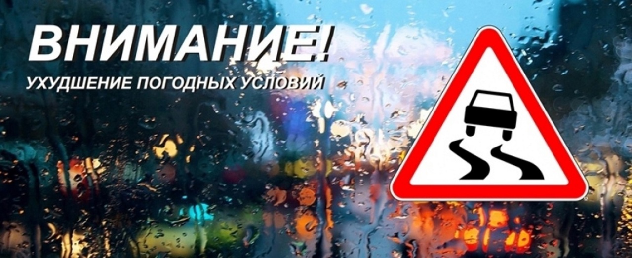 ПРЕДУПРЕЖДЕНИЕ!.