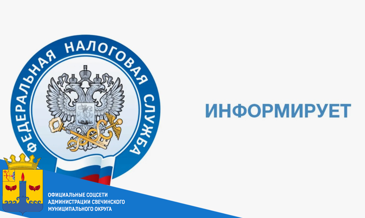 Расширены условия предоставления налоговых льгот по уплате транспортного налога на территории Кировской области..