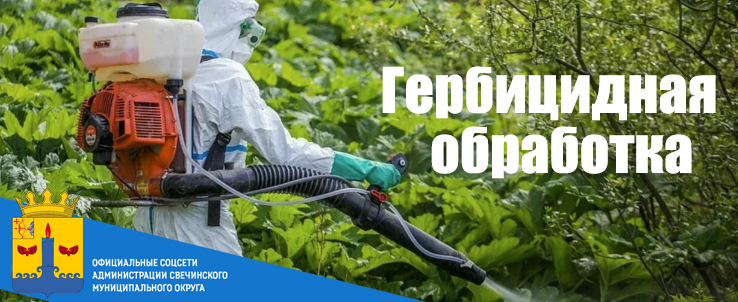 Уважаемые жители округа!.
