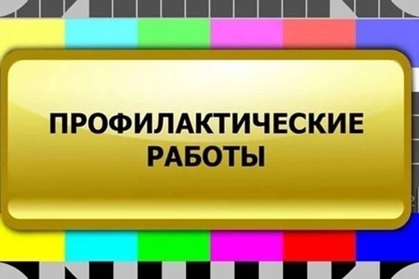Внимание!.