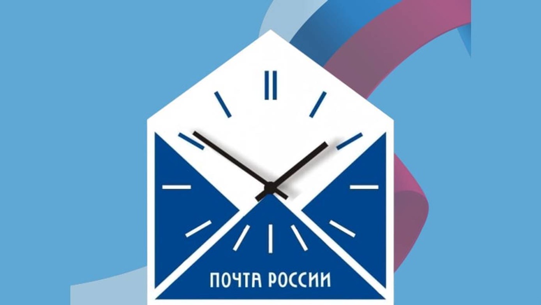 График работы почтовых отделений Кировской области изменится в связи с 1 Мая..