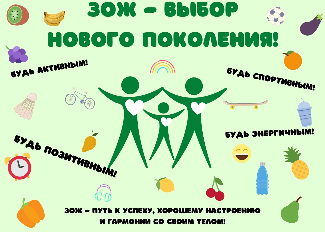 Здоровье человека в понимании ВОЗ — это состояние полного физического, душевного и социального благополучия, а не только отсутствие болезней и физических дефектов..
