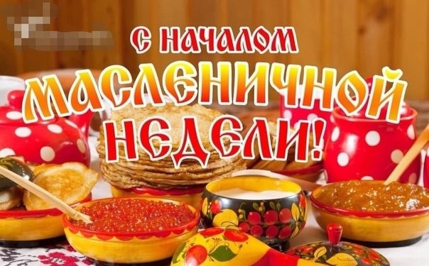 Уважаемые жители округа!!!.