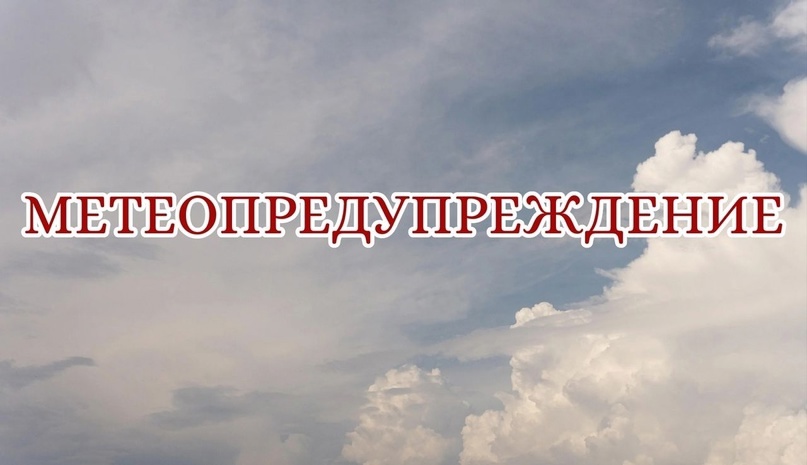 По данным Кировского ЦГМС — филиала ФГБУ «ВЕРХНЕ-ВОЛЖСКОЕ УГМС» на территории Кировской области:.